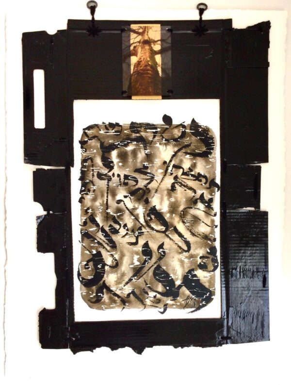 Unnamed